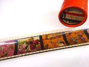 幻灯機フィルム極彩色カラー＊因幡の素兎＊ジャックと豆の木＊漫画