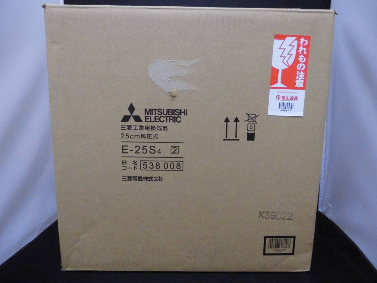 豊富な，大得価 三菱 / MITSUBISHI 工業用換気扇 ２５ｃｍ風圧式 シャッター付 E-25S4 品 2019年製 高所取付用(その他)｜売買されたオークション情報、yahooの商品情報をアーカイブ公開 - オークファン その他