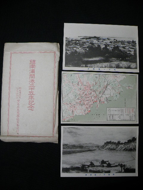 鎮南浦の中古品・新品・未使用品一覧 2026年最新Yahoo!オークション 絵葉書