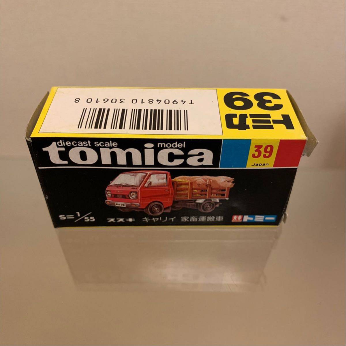 音声合成の時代が トミカ スズキキャリイ家畜運搬車 黒箱 ミニカー 音声合成の時代が トミカ スズキキャリイ家畜運搬車 黒箱 ミニカー