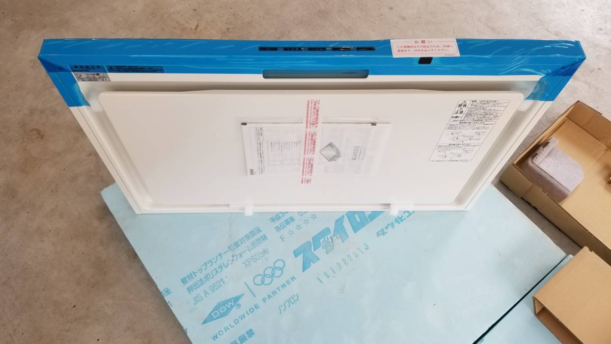 品 富士工業 レンジフードファン SER-932W 間口90㎝ 最終 の入札履歴 