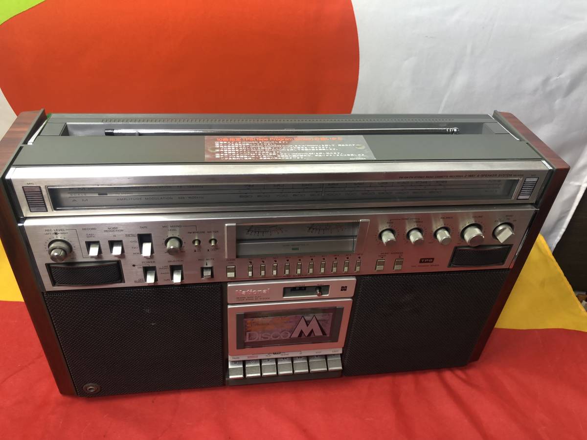 オーディオ機器 NATIONAL RX-5700カセットデッキ付きラジカセ