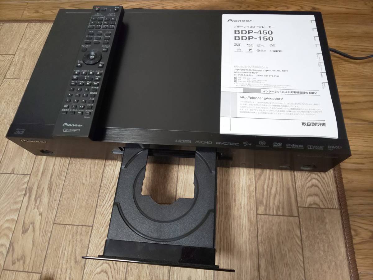 Pioneer Blu-ray BDP-450 プレーヤー HDMI接続 動作品 Pioneer Blu-ray