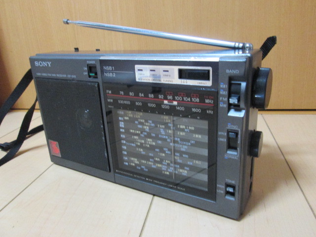 RF-B300 National ナショナル 動作確認済み - 中古 昭和 昭和レトロ