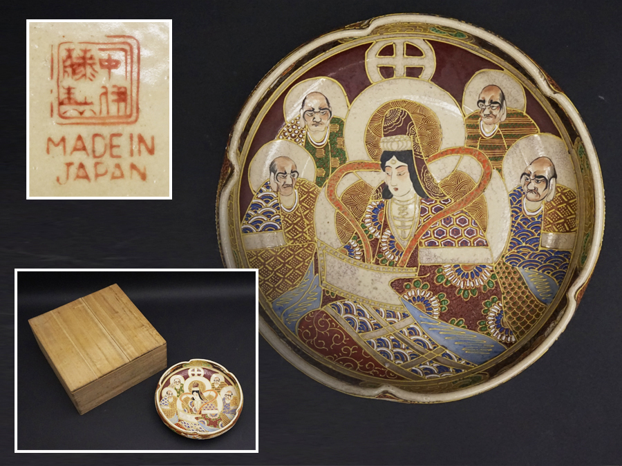爆買い，2026 薩摩焼 古薩摩 里帰り 金彩 里帰 豪華色絵図 龍人物紋 鉢 菓子器 陶磁 陶器 古美術 時代 骨董 年代物 時代物 古美術品 舶来品(薩摩)｜売買されたオークション情報、yahooの商品情報をアーカイ 薩摩