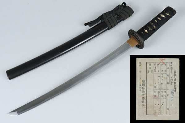 無銘 鉄地鐔 鍔 拵 日本刀 刀装具 骨董 古美術 江戸時代 脇差 時代武具 刀剣 日本刀 脇差 無銘 拵 鉄地龍透かし鍔 骨董品 古