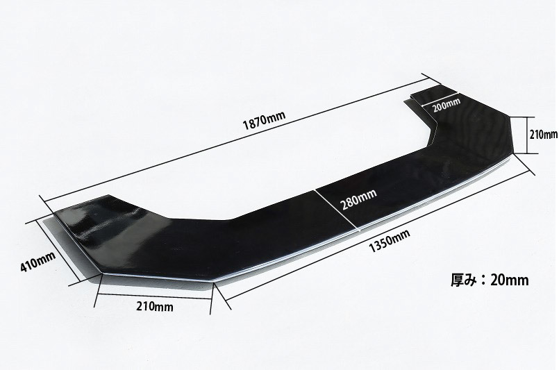 ☆汎用GTアンダーフラップtype2 AKRオリジナル 国内生産 商品寸法
