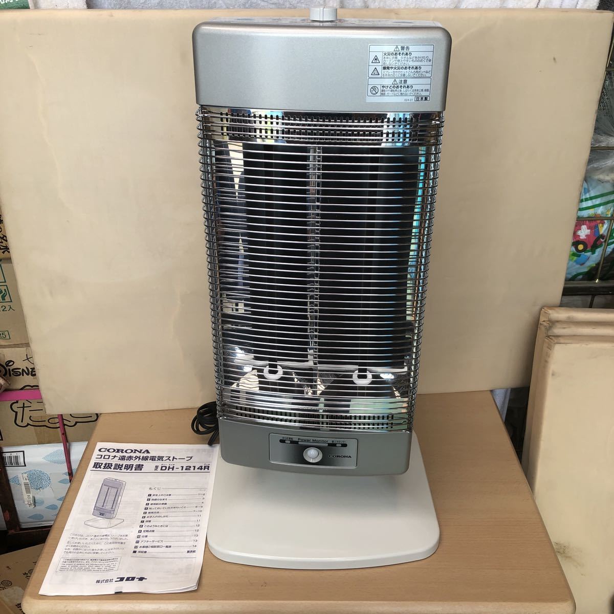 CORONA DH-1214R コロナ コアヒート 遠赤外線電気暖房機 シャンパン