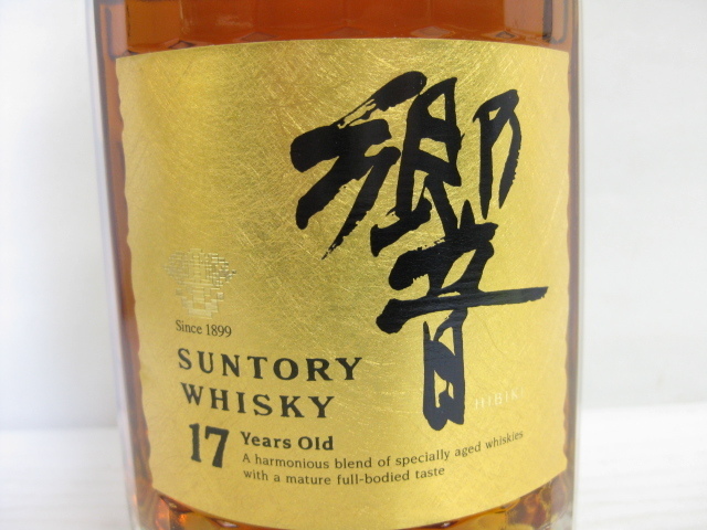 ◇1円スタート 美品◇ 古酒【未開栓】SUNTORY/ サントリー 響 17年