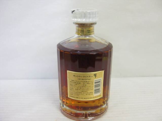 ◇1円スタート 美品◇ 古酒【未開栓】SUNTORY/ サントリー 響 17年