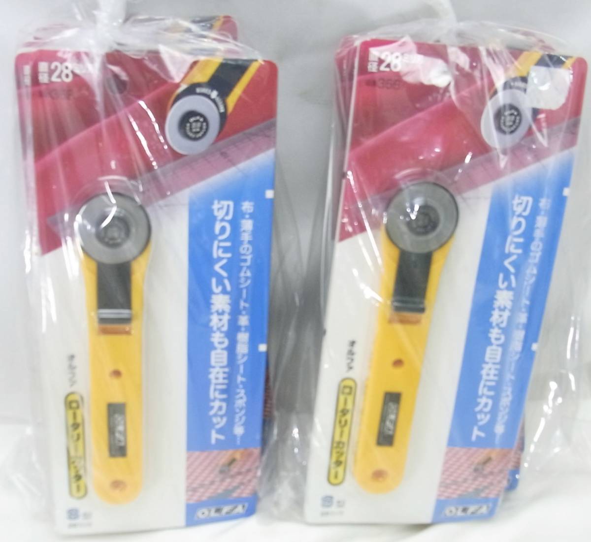 OLFA☆オルファ☆ロータリーカッター☆S型 28ミリ刃☆20本セット☆新品未開封品