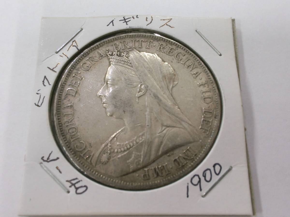 イギリス 銀貨 NGC | ヴィクトリア クラウン銀貨 イギリスクラウン 
