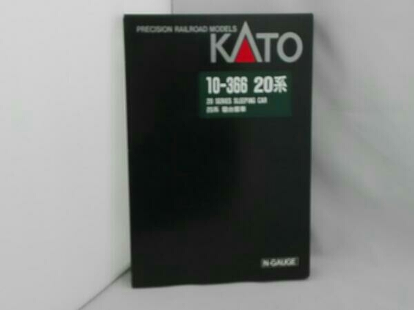 Nゲージ KATO 20系特急寝台客車 7両基本セット 10-366 KATO 20系 寝台
