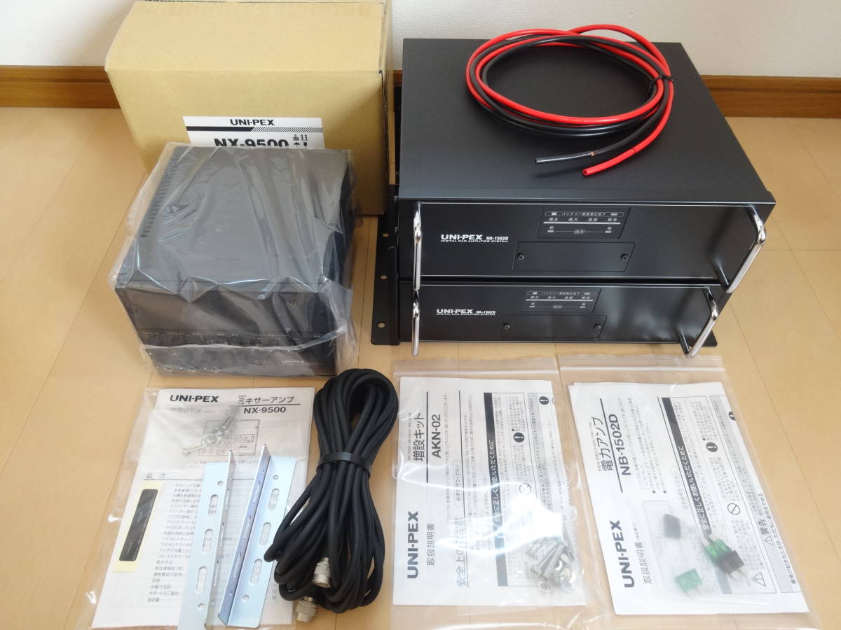 ユニペックス : UNI-PEX | 車載システム ユニペックス株式会社 製品 