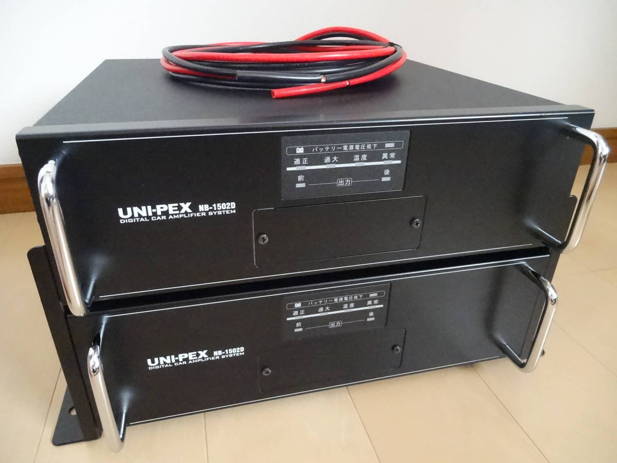 ○ ユニペックス UNI-PEX デジタルアンプ 車載用電力アンプ NB-1502