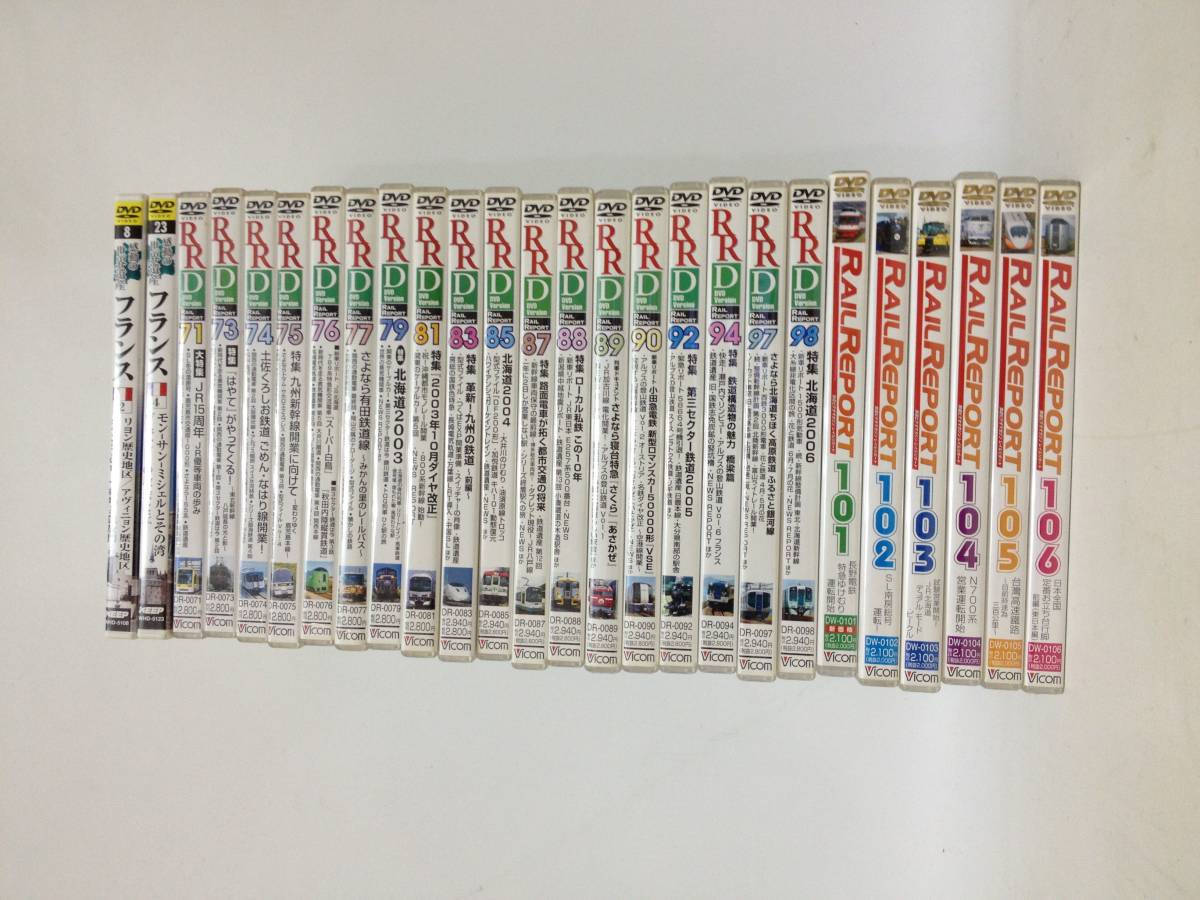 DVDでめぐる世界の鉄道絶景の旅全40巻、ラック、バインダーセット HM2015-