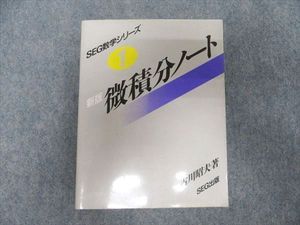 seg 数学のYahoo!オークション(旧ヤフオク!)の相場・価格を見る｜Yahoo