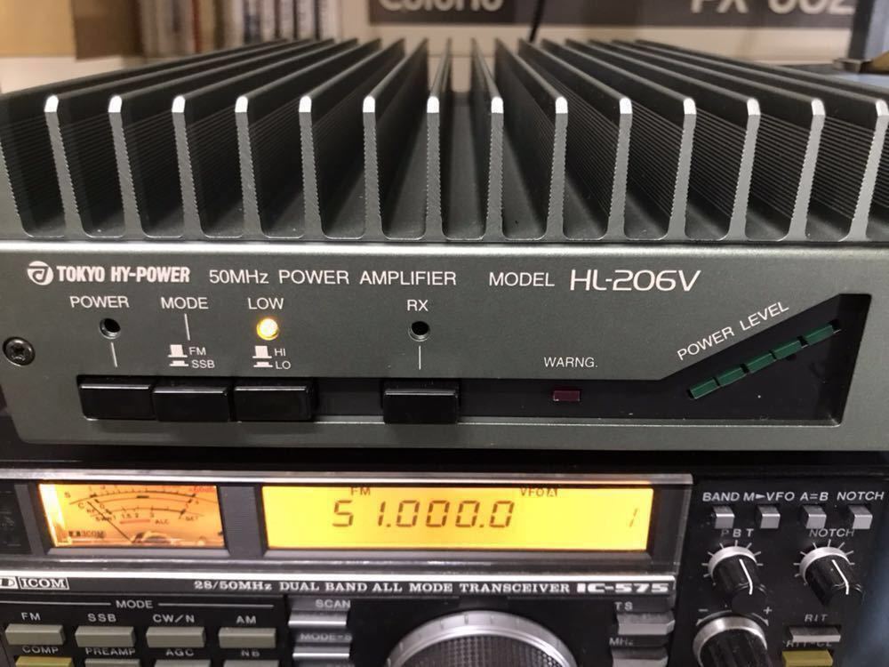 東京ハイパワー HL-206V 50MHz リニアアンプ 動作するもジャンク品
