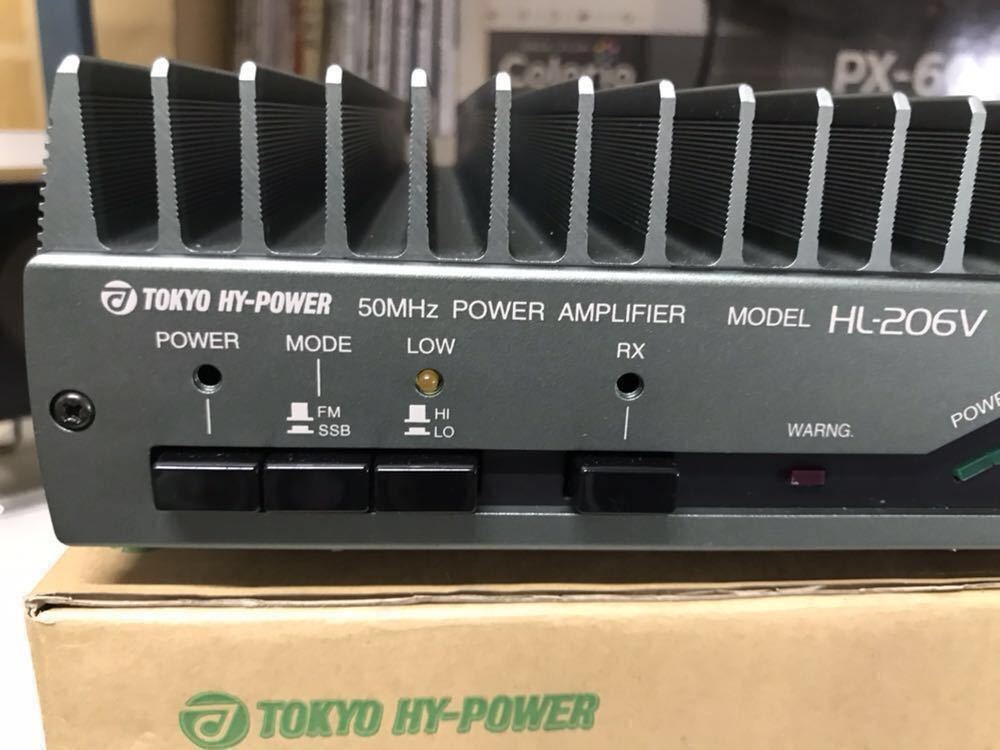東京ハイパワー HL-206V 50MHz リニアアンプ 動作するもジャンク品