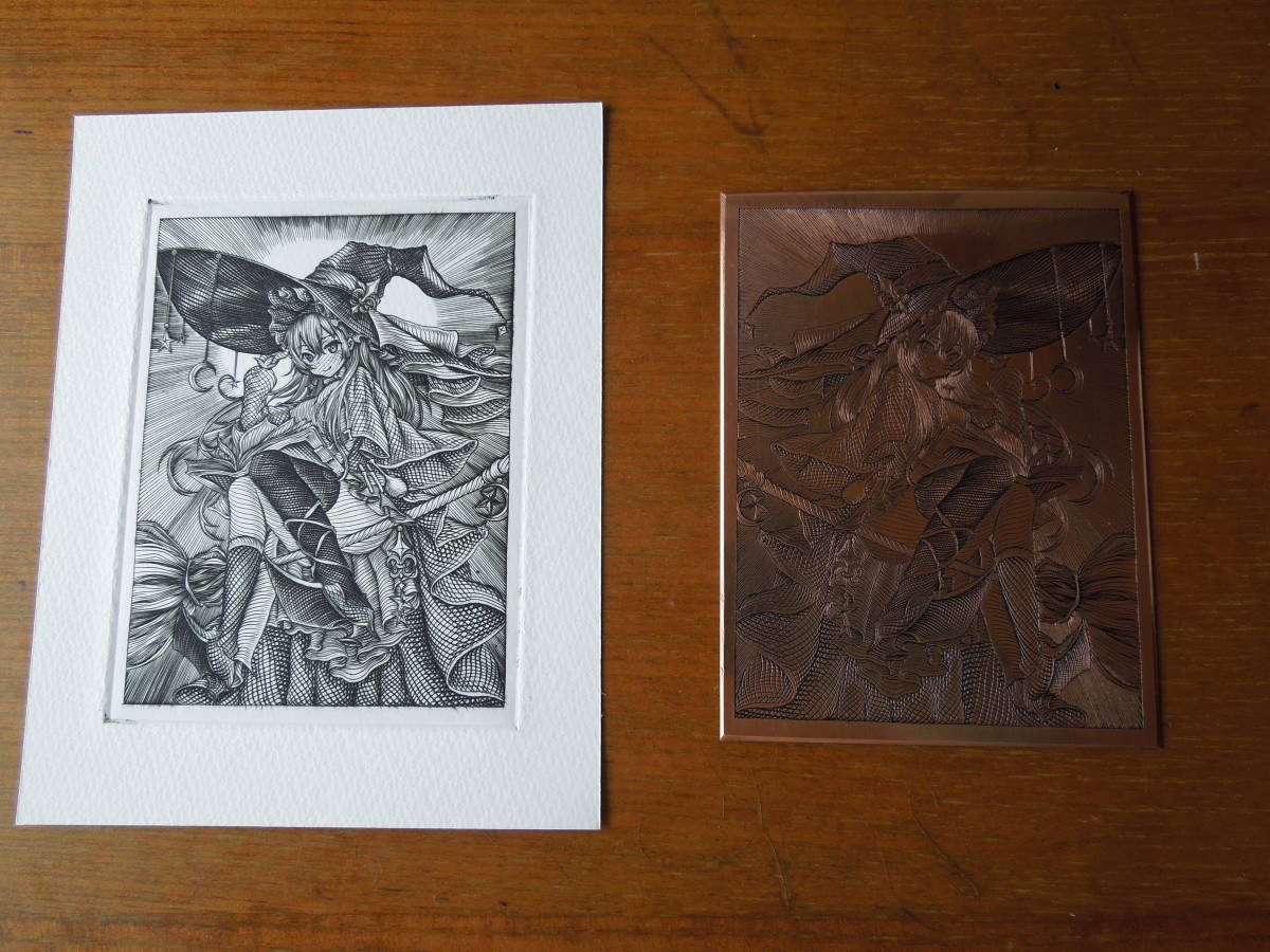 月3回出品1円～】細密銅版画＋原版セット イラスト Copperplate