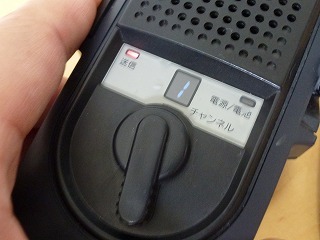 Panasonic Panasonic RJ-310 CB無線機 パナソニック National