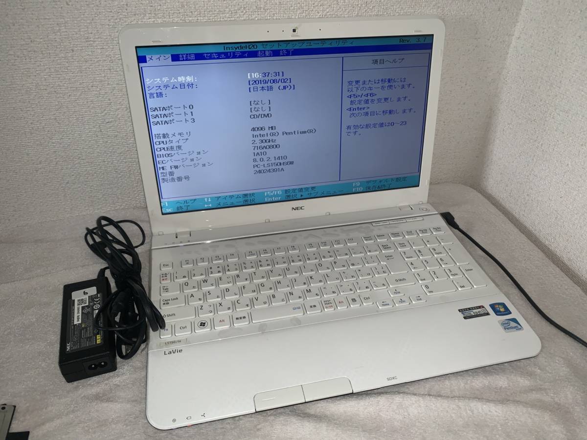 LaVie NEC S 価格比較 : PC-LS150HS6W 価格.com - SSD [クロスレッド 