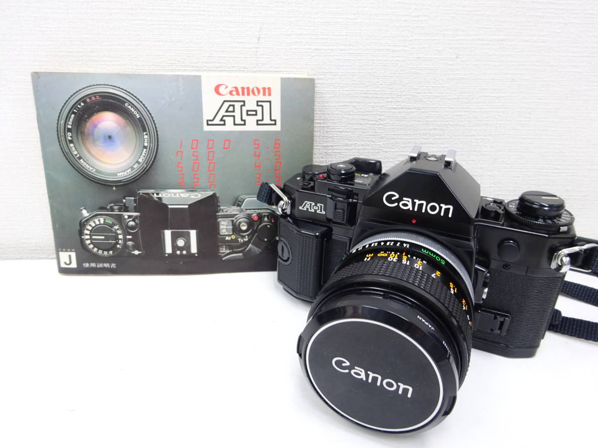 Canon FD 50mm Lens f⁄1.4 | com with A-1 : Review Camera for 1.4