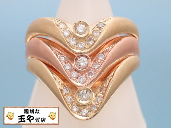 ダイヤ0.39ct V字 K18 ２カラー リング 20号 玉や3257
