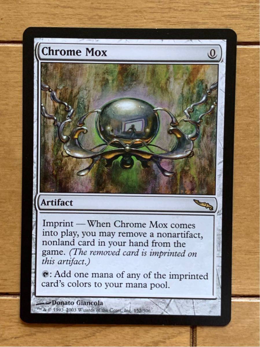 MTG 金属モックス レア 1枚 ミラディン 英語版 美品 【公式通販】