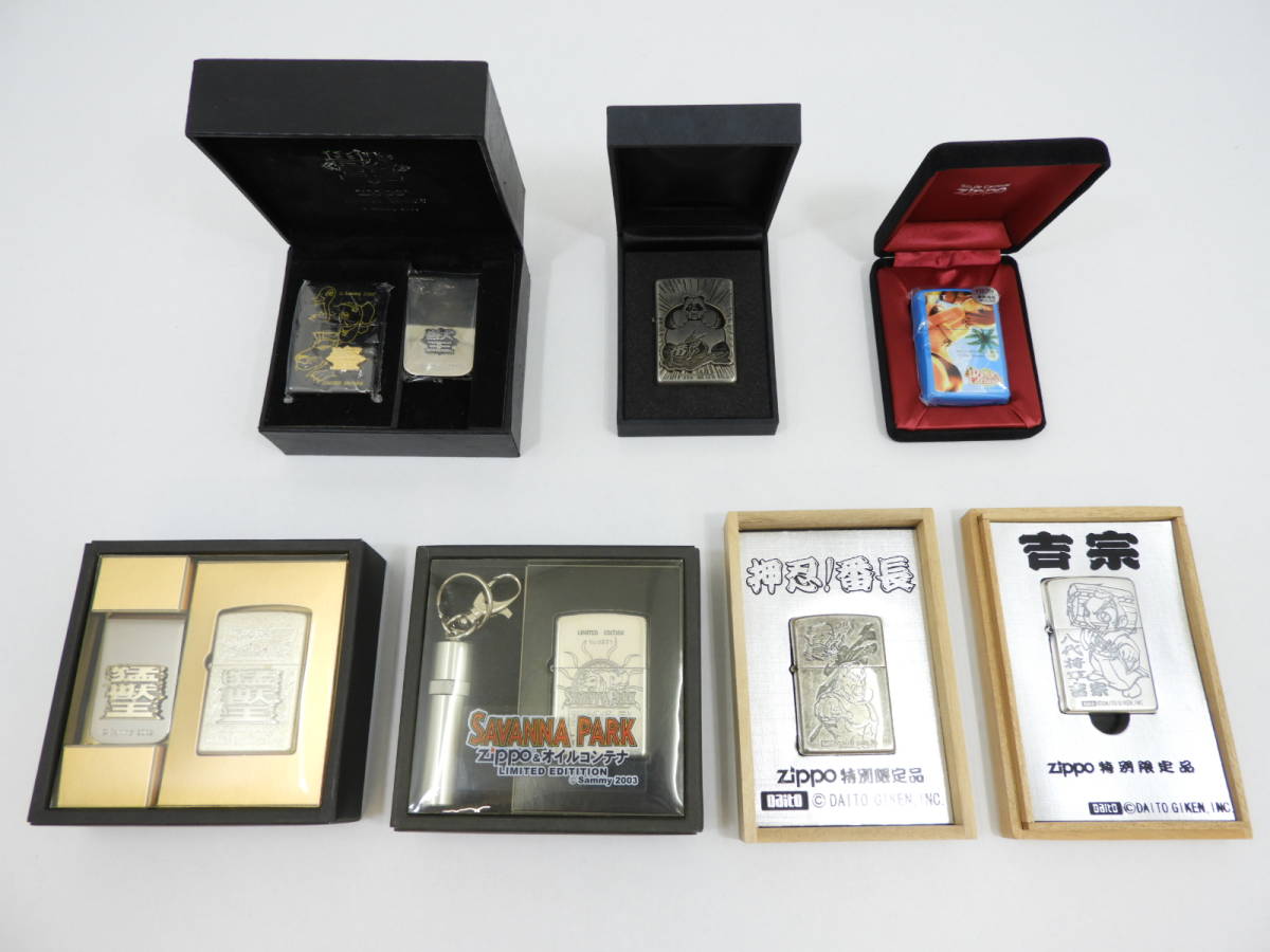  160M985 ZIPPO パチンコ パチスロ コラボ 獣王 猛獣王 サバンナパーク 押忍 番長 他 計7点セット ジッポ 未着火 品(その他)｜売買されたオークション情報、yahooの商品情報をアーカイブ公開 - オー Zippo