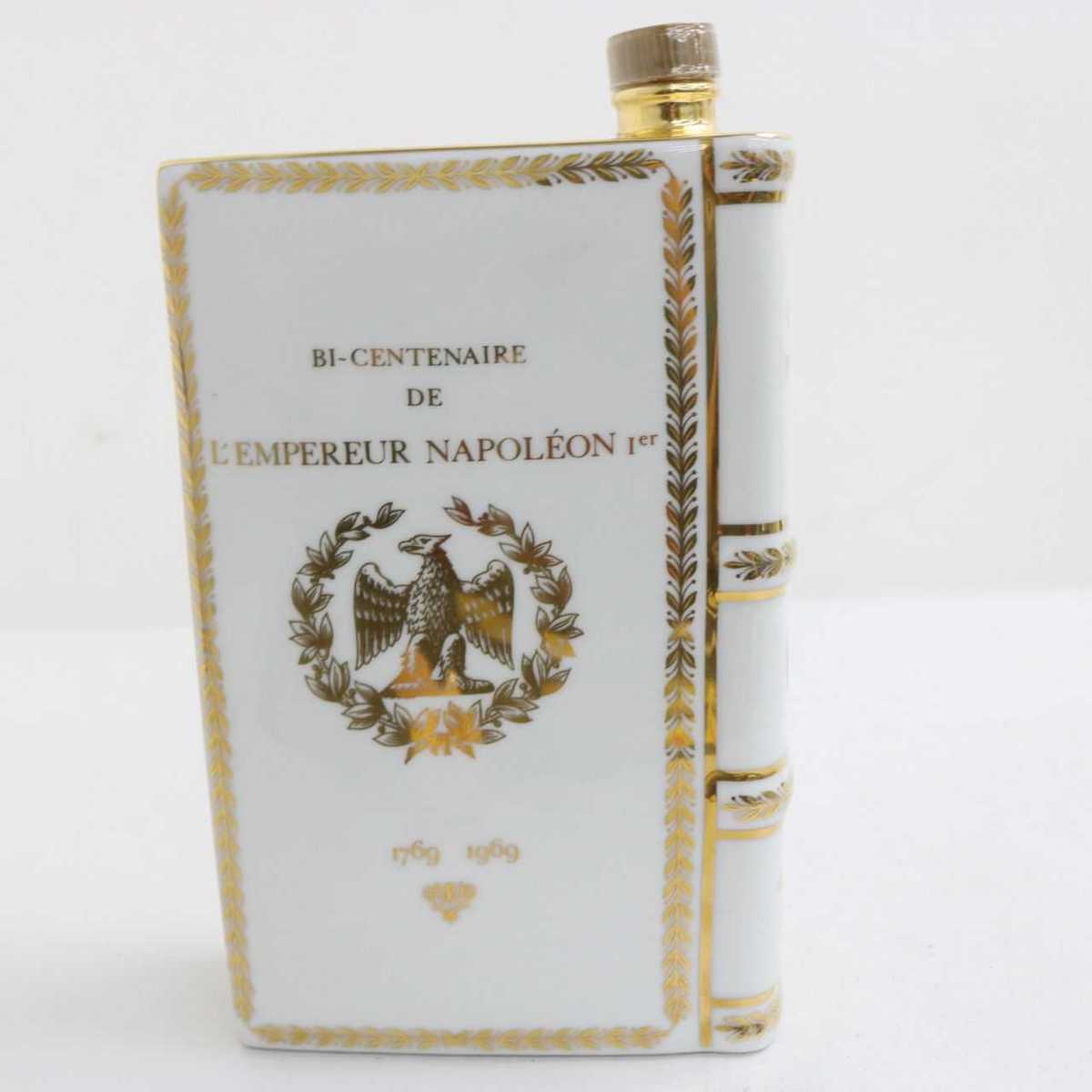 ☆CAMUS (カミュ） ナポレオン ブック 白陶器 重量1132g N9G2226 古酒
