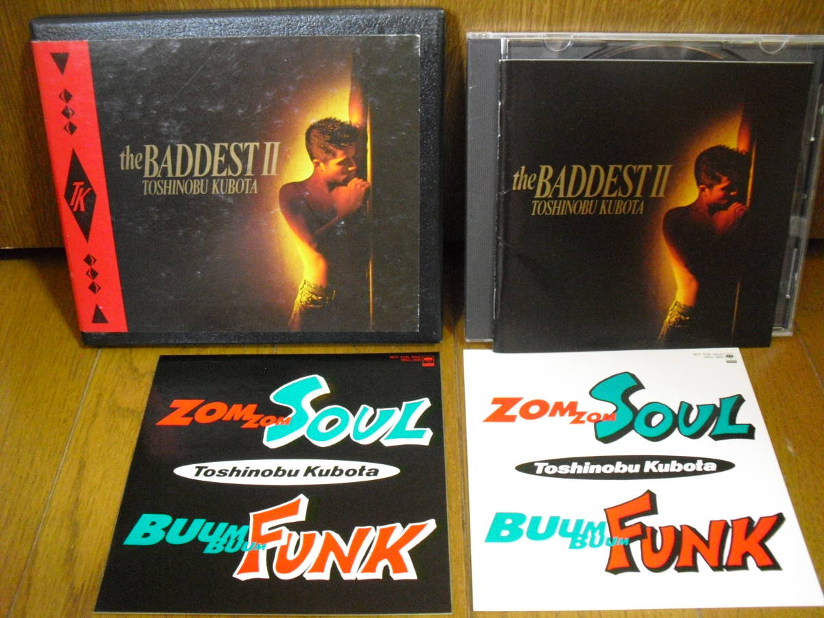 ベスト15曲cd 久保田利伸 The Baddest 夢with You雨音dance If You Want Itふたりのオルケスタindigo Waltz Give You My Love Be Love ジャパニーズポップス 売買されたオークション情報 Yahooの商品情報をアーカイブ公開 オークファン Aucfan Com