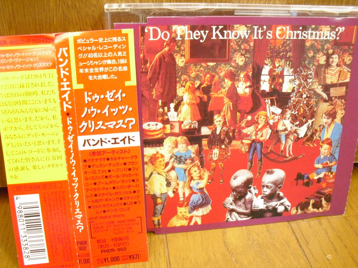 クリスマス 8cmCD バンドエイドBAND AID DO THEY KNOW IT'S CHRISTMAS/バナナラマ カルチャークラブ スティングU2ポールマッカートニー/8cm