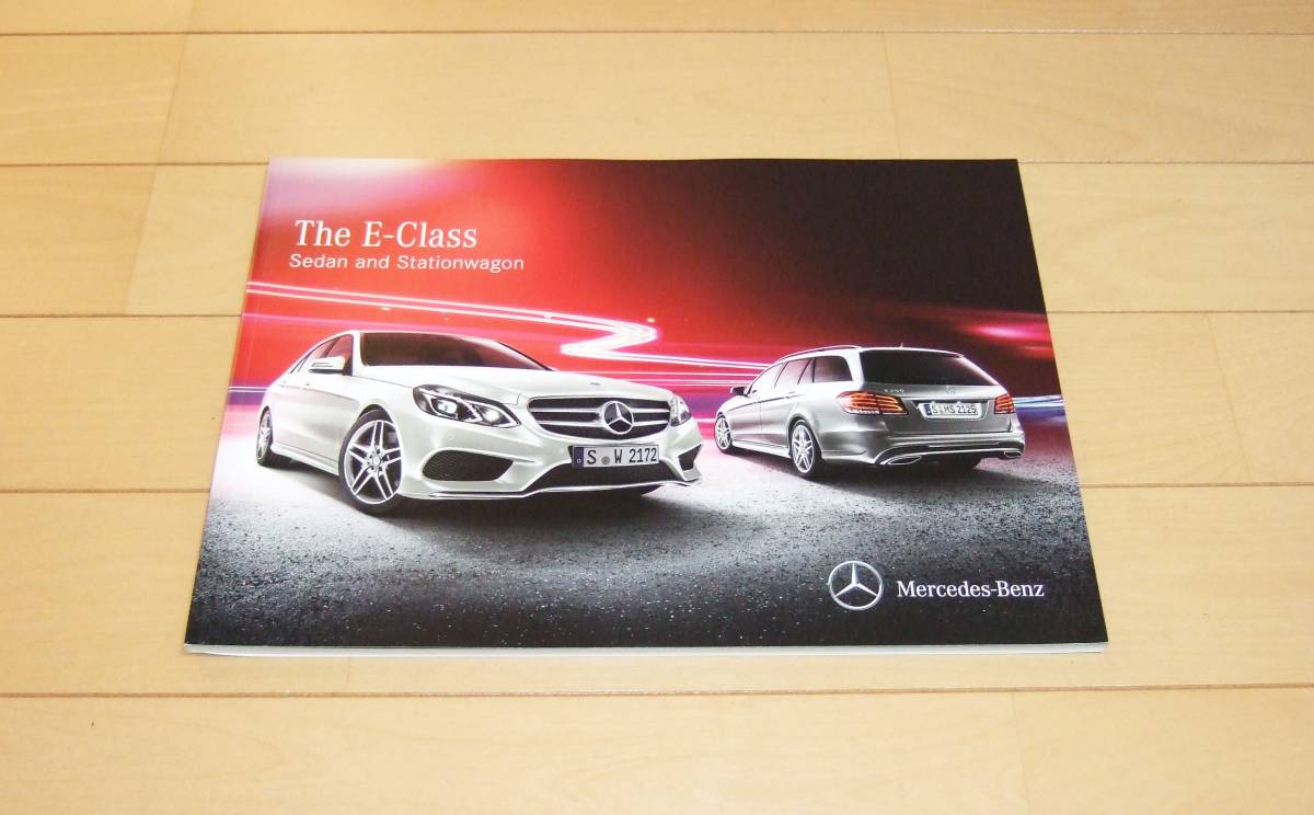 メルセデスベンツ | WEB MESSE AUTO メルセデス・ベンツ W212型Eクラス 