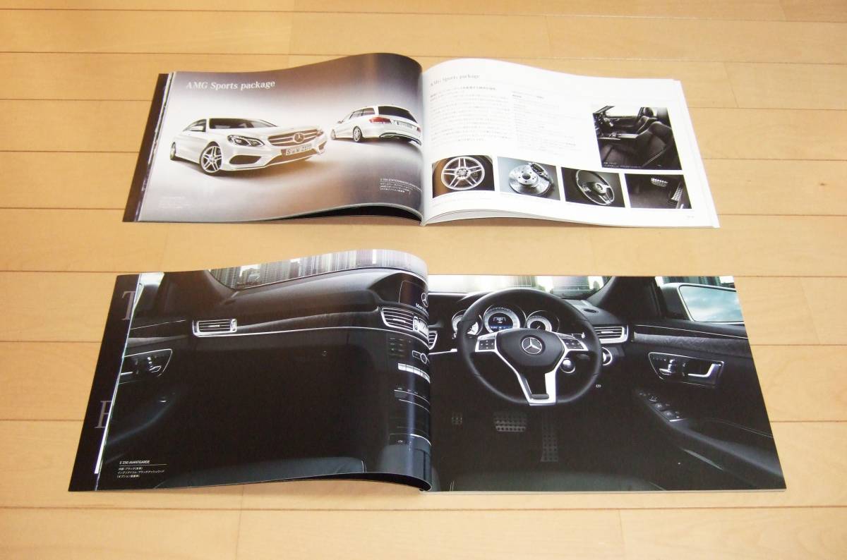 メルセデスベンツ | WEB MESSE AUTO メルセデス・ベンツ W212型Eクラス 
