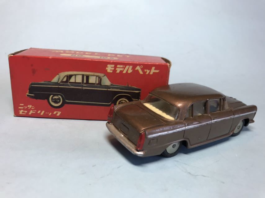 モ*ガ様 モデルペット当時物No.10 日産セドリックデラックス1961年発売レ モ*ガ様 モデルペット当時物No.10 日産セドリックデラックス1961