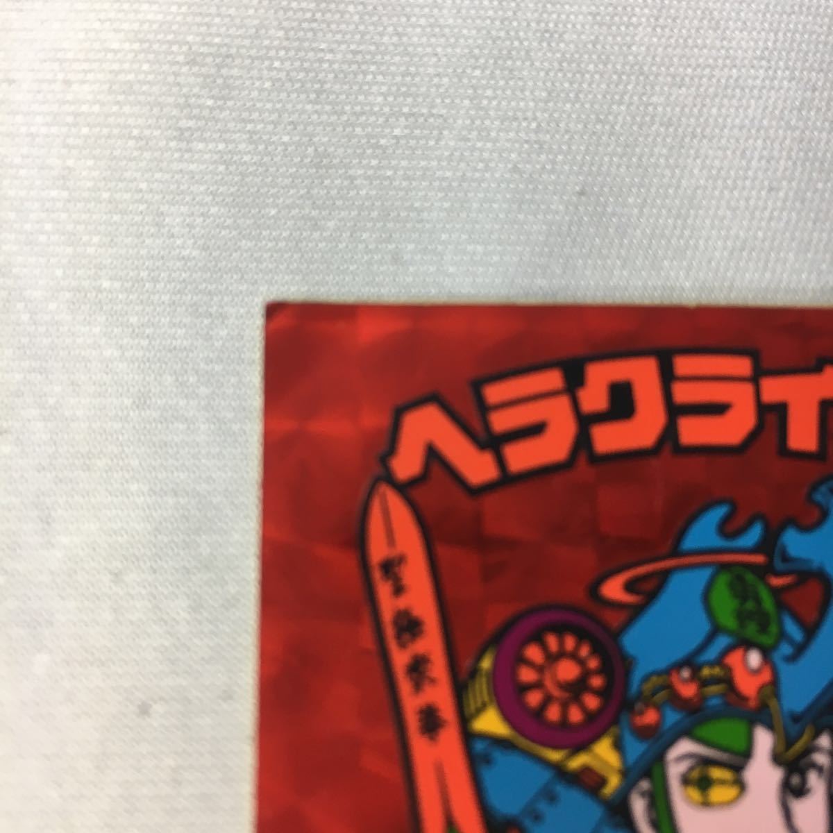 ヘッド : 旧ビックリマン 第7弾 ヘラクライスト アイス版 ビックリマン 