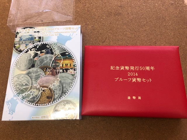 人気定番，得価 造幣局 2014 年 記念貨幣発行50周年 平成26年 925銀メダル プルーフ貨幣セット(平成)｜売買されたオークション情報、yahooの商品情報をアーカイブ公開 - オークファン 記念硬貨