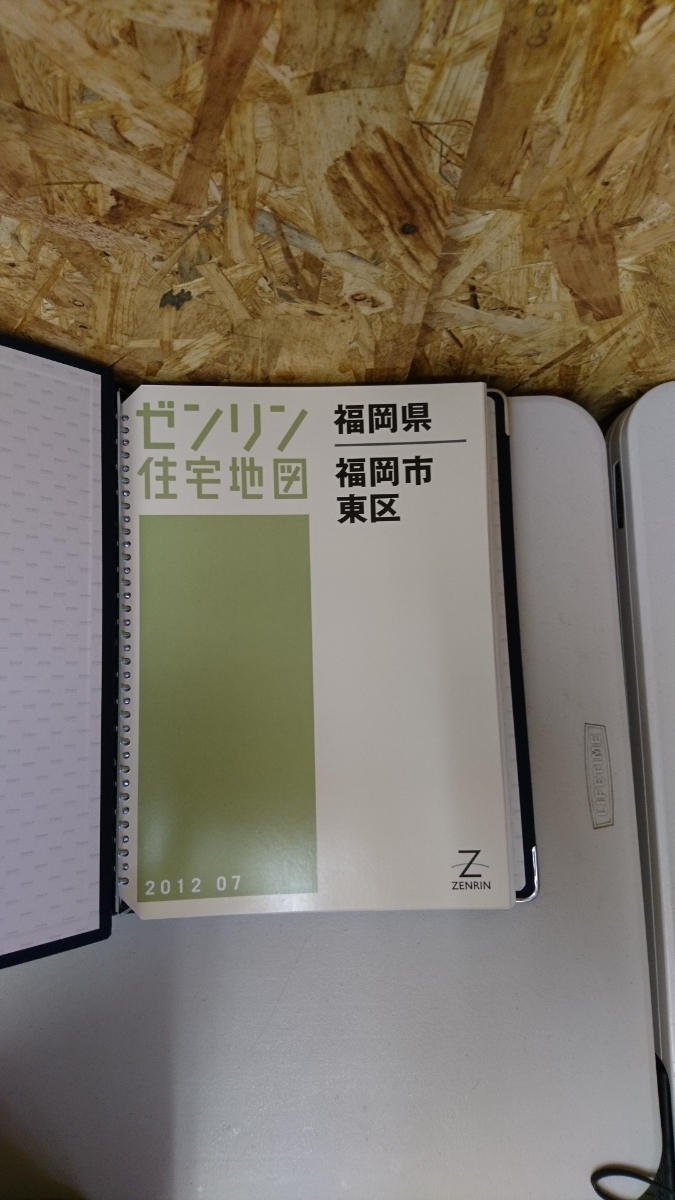 ゼンリン住宅地図 福岡県 大川市 2012年1月版 ゼンリン住宅地図 2012 2013 福岡 ゼンリン住宅地図 大川市 2012年1月版