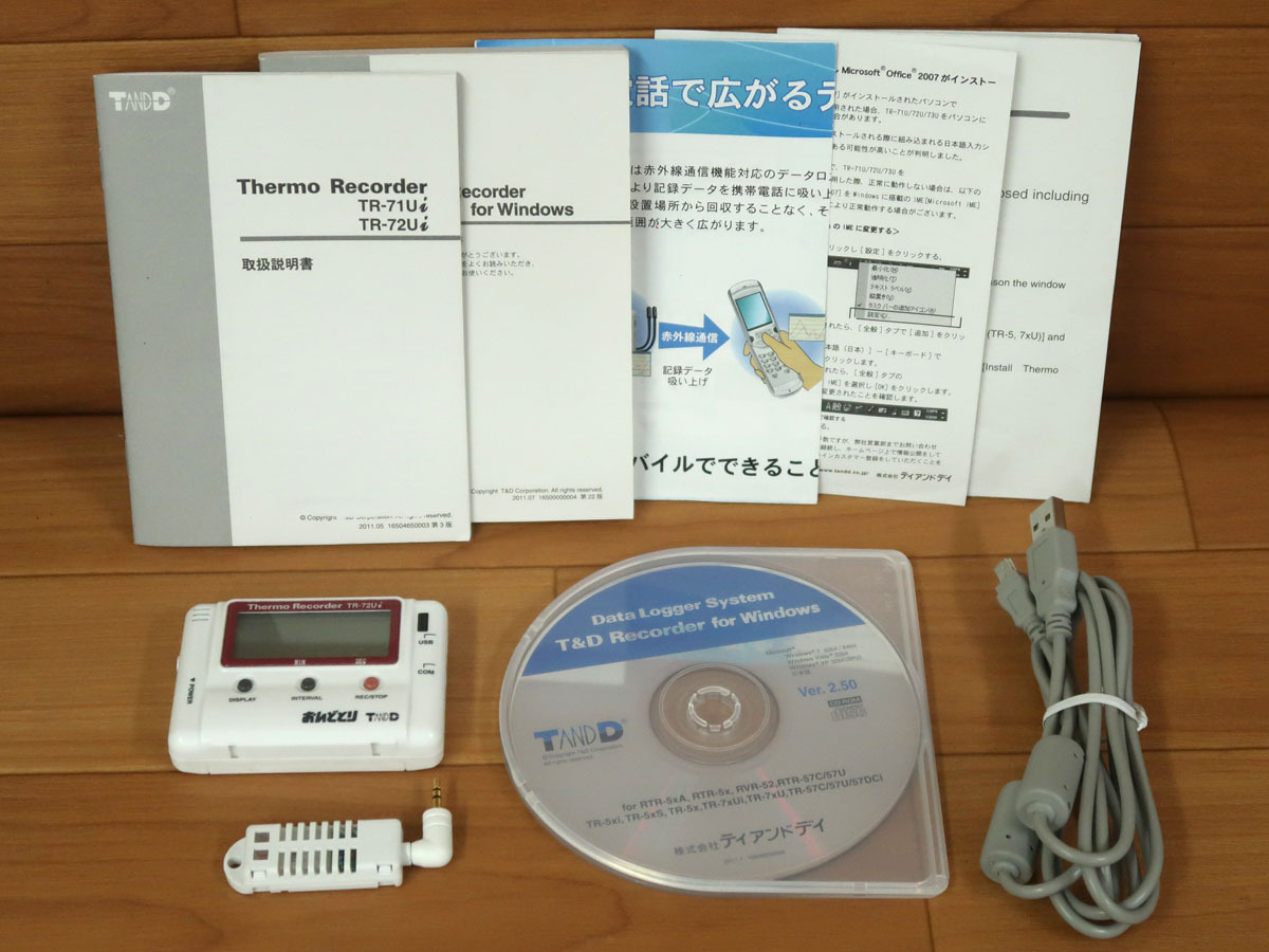 Products｜T&D Logger Corporation | T&D おんどとり TR-72nw 