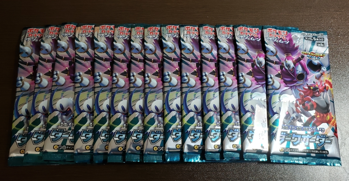 ポケモンカードゲームサン ムーン ダークオーダー 14パックまとめ売り ポケカ 拡張パック ポケモンカードゲーム 売買されたオークション情報 Yahooの商品情報をアーカイブ公開 オークファン Aucfan Com ポケモンカードゲームサン ムーン ダークオーダー 14パックまとめ売り ポケカ 拡張パック ポケモンカードゲーム 売買されたオークション情報 Yahooの商品情報をアーカイブ公開 オークファン Aucfan Com