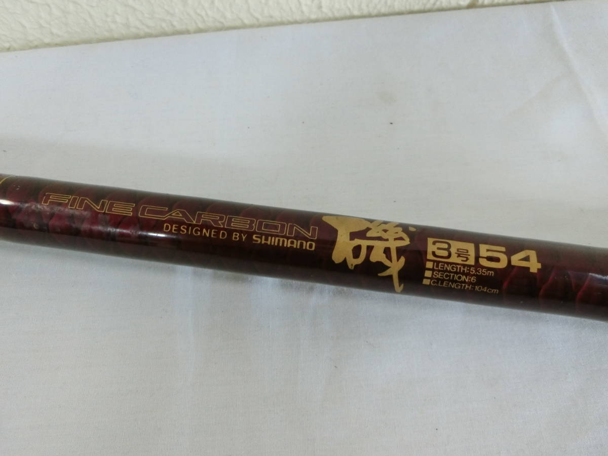 Shimano シマノ 磯竿 Fine Carbon 磯 3号 54 実用品 シマノ 売買されたオークション情報 Yahooの商品情報をアーカイブ公開 オークファン Aucfan Com