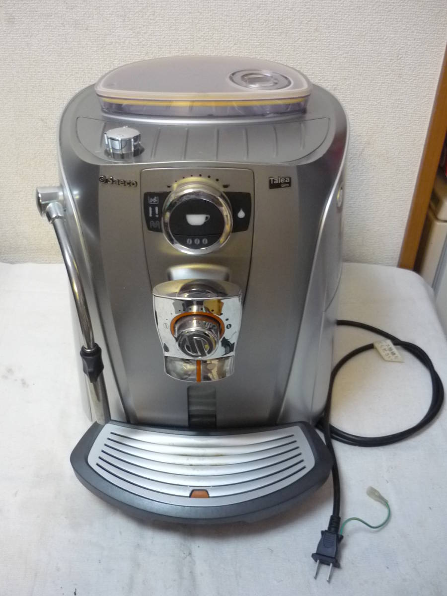 Talea Saeco Giro - Plus saeco talea エスプレッソマシン 公式通販