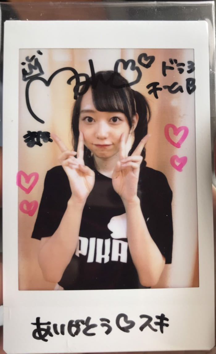 AKB48 大盛真歩 直筆 サインチェキ 全国ツアー2019 カルッツかわさき 会場限定 8/20 神奈川 川崎 全ツ_1