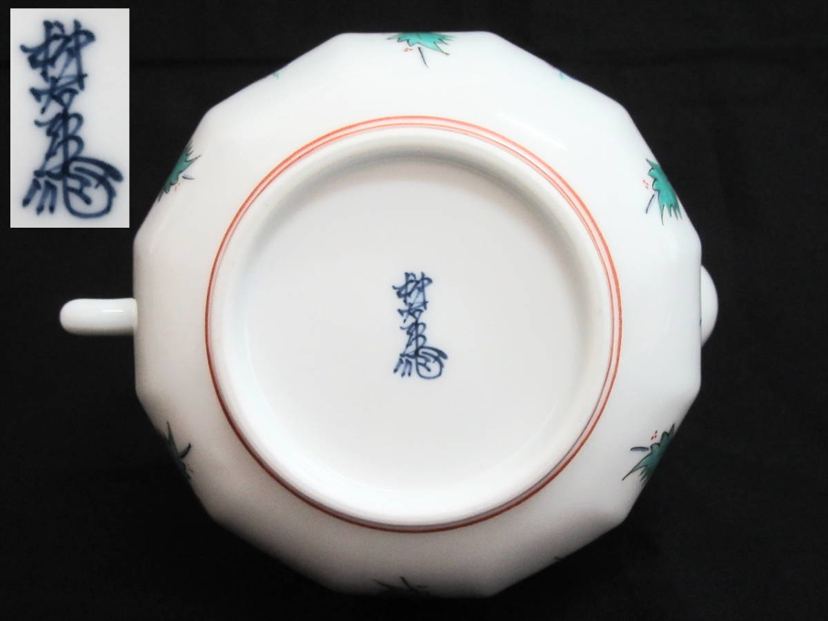 骨董初心者の知識―古伊万里菊印判染付 蕎麦猪口・こんにゃく印判