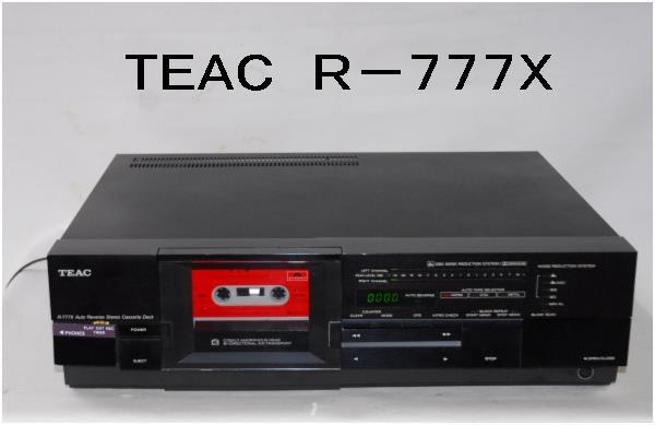 TEAC R-777X オートリバース カセットデッキ TEAC R-777X オートリバース カセットデッキ 整備・調整済み 動作品