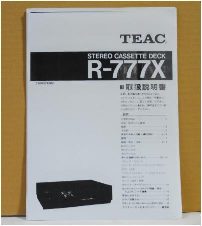 TEAC R-777X オートリバース カセットデッキ 整備・調整済み 動作品