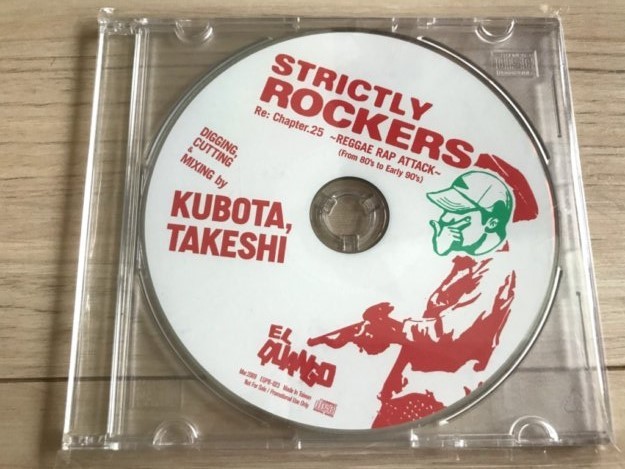 洋楽 (MIX CD) Strictly Rockers Chapter 1 & 2 Strictly ROCKERS STRICTLY Chapter Rockers Re: 0 CD mixCD Mix