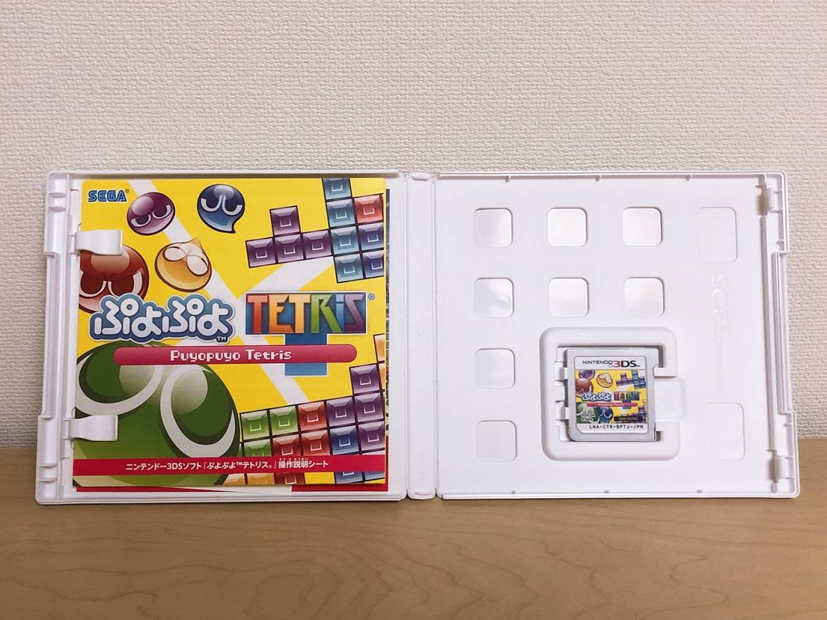 中古 ぷよぷよ ソフト ニンテンドー3dsソフト 中古 ぷよぷよ ソフト ニンテンドー3dsソフト