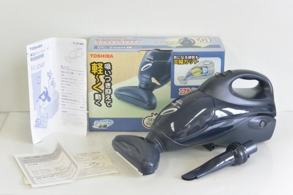 東芝 ハンディクリーナー サイクル小僧 紙パック式 VC-Z56R TOSHIBA